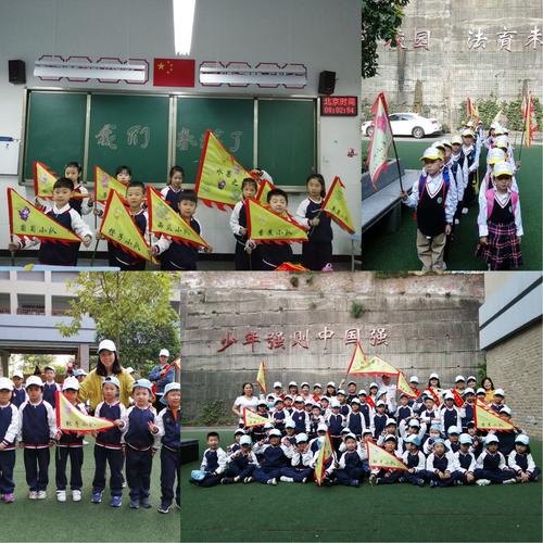 精彩的课堂在路上——涪陵城区实验小学"拥抱自然 放歌春天"研学活动