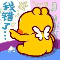 求下跪道歉的动漫表情图qaq跪着或者趴着都行.