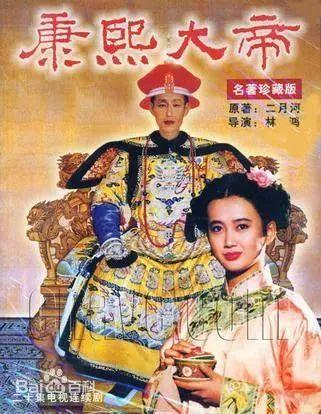 《康熙大帝》总导演