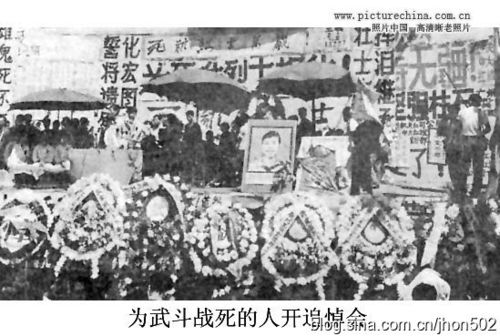 血腥愚昧的文革武斗真实照片