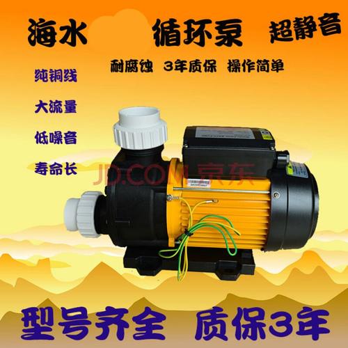 温宜海水专用泵抽水泵不锈钢stp大流量清水泵耐腐蚀凌霄tda海水循环泵