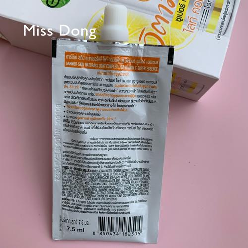 泰国卡尼尔全效瞬白377美白精华淡斑去痘印7.5ml*6片