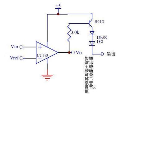 关于电压比较器lm393的稳压输出