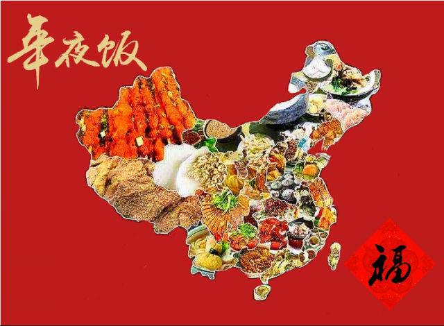 垂涎欲滴!八大菜系年夜饭,哪款是你的心头好?