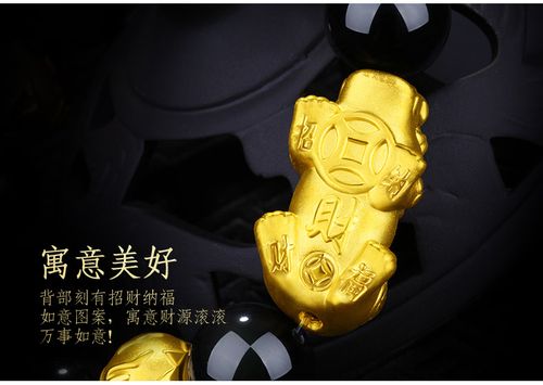 福萌黄金貔貅手链男女情侣本命年招财皮丘999足金转运