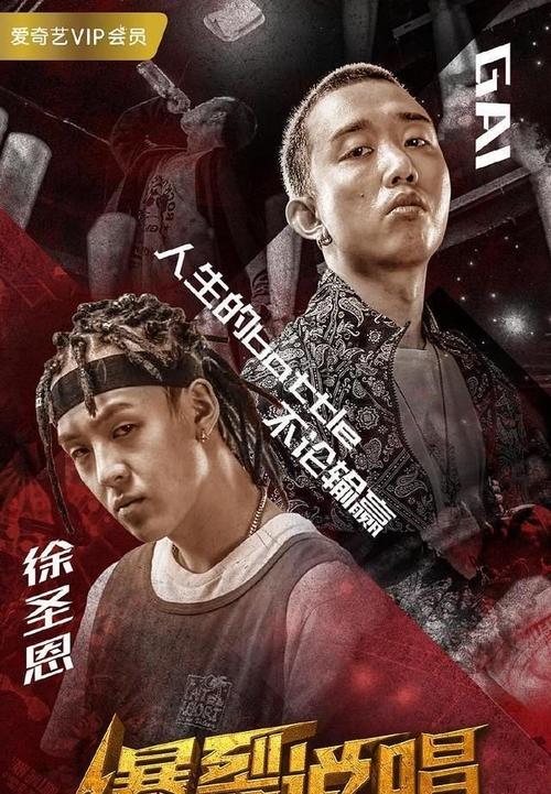 声闻聚将有大动作,《说唱听我的》还在播,这部电影又要上映了