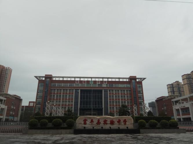 一票难求:富平县实验中学召开家庭教育报告会