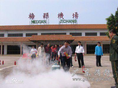 梅县机场