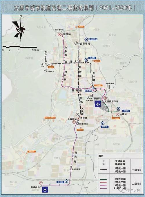 定了!北城的春天来了!太原地铁2号线未来将继续向北延伸