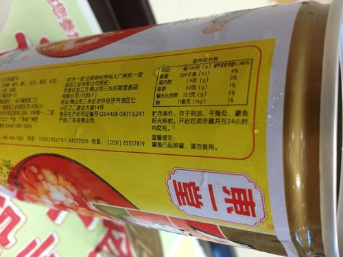 东一堂八宝粥的热量和减肥功效