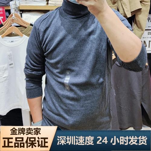 2件包邮优衣库男装柔软高领t恤春秋两翻领打底衫棉长袖t恤440525