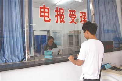 电报员受理电报业务.