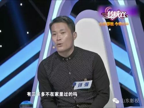 一转成双蒋伟和赵琼芳结婚14年重组家庭最终将何去何从