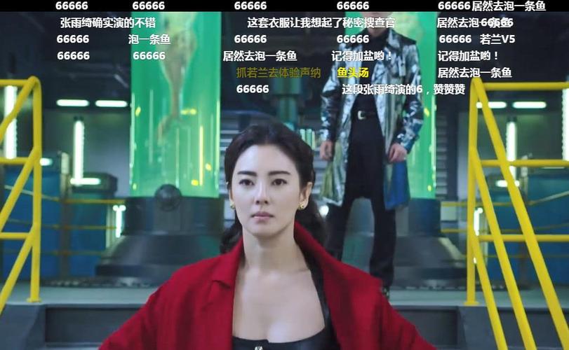美人鱼:张雨绮说追她的男人排到法国时,弹幕爆炸,比正片还搞笑