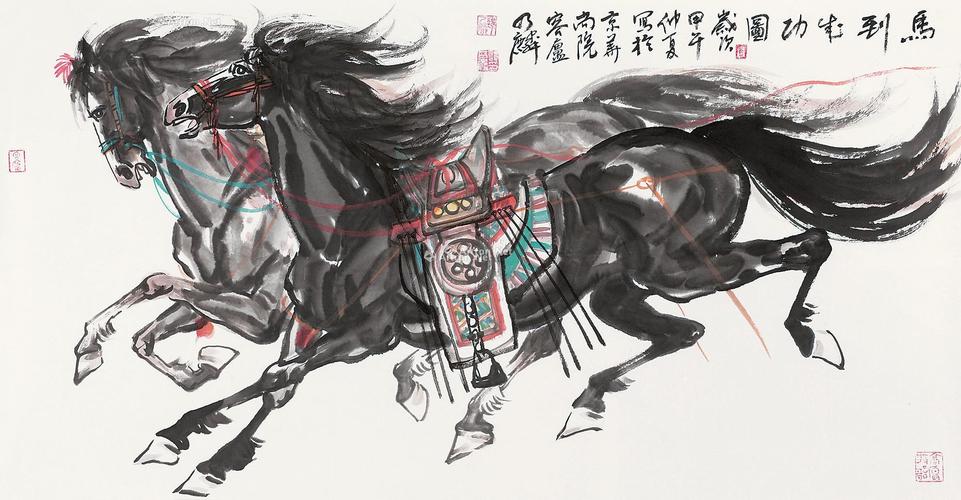 0615 马到成功图 片 设色纸本