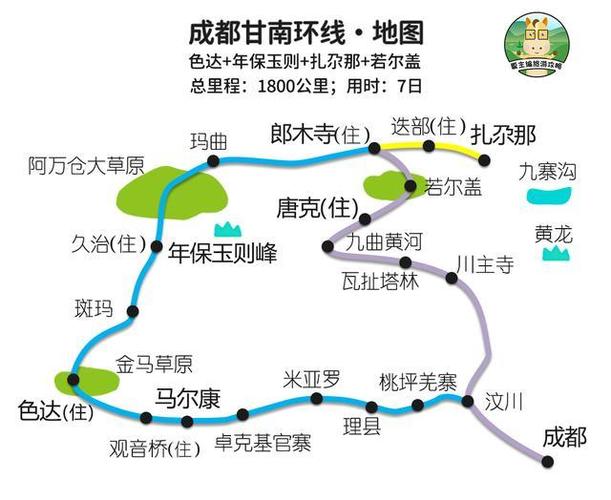 自驾甘南,最经典的4条线路图,到底该选择哪一条?
