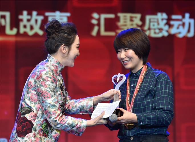 "好姐姐"刘美(右)在典礼现场登台领奖.新华社记者 李贺 摄