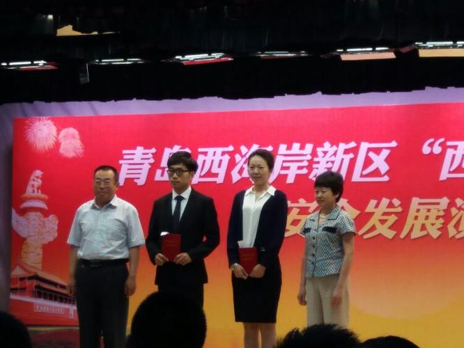 薛晓鹏和张莉荣获二等奖