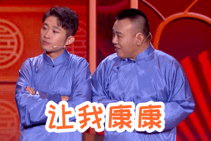 (热得快炸了!开空调啊!)
