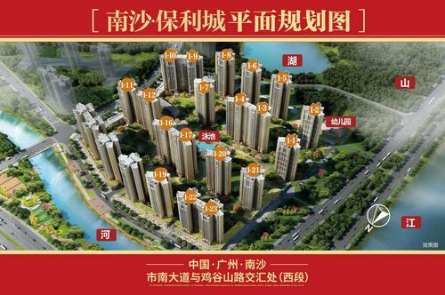 南沙是粤港澳几何中心,南沙保利城南怡湾是一个有山湖和江河,依山傍水