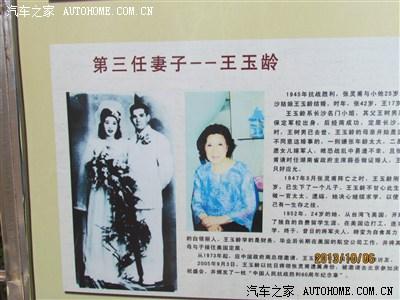 赛拉图驱驰孟良崮,黄金周缅怀先烈情.【自驾游征文,申精】