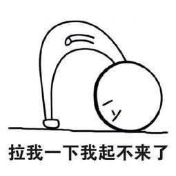 鞠躬谢谢你的表情包 (第1页)