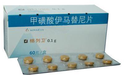 甲磺酸伊马替尼胶囊
