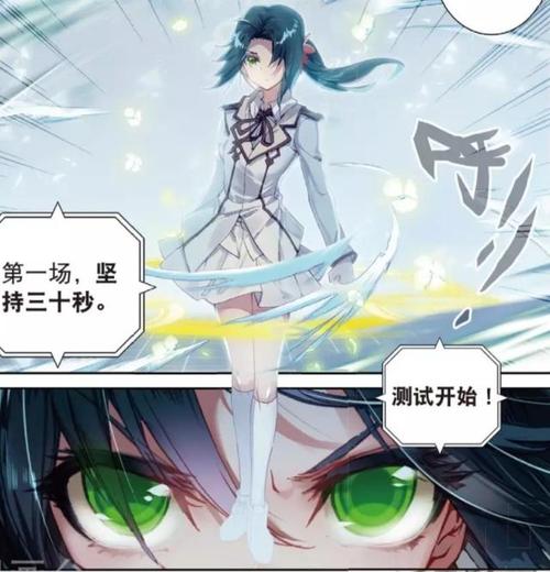 斗罗大陆萧萧穿越到了万年后挑战好姐妹唐舞桐弟弟唐舞麟