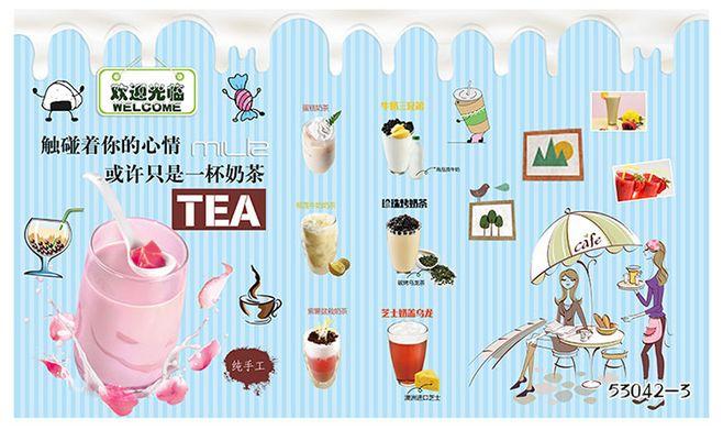 夏日清新水果饮料店墙纸个性涂鸦休闲水吧餐厅奶茶店背景装修壁纸