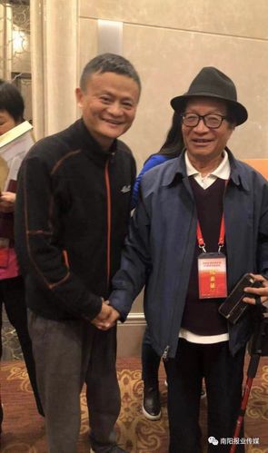 王永民被授予改革先锋称号!
