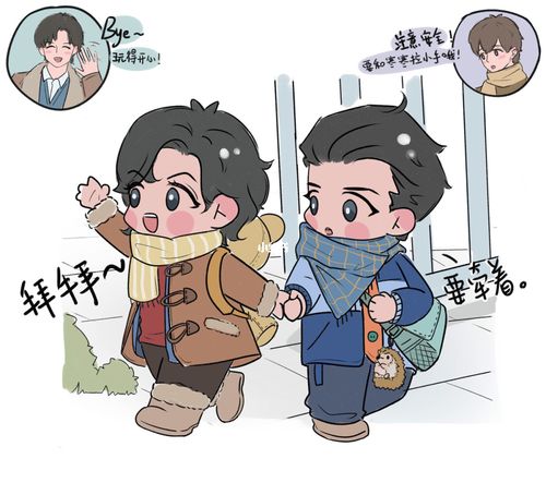 邵群这么可爱好想炖_188男团_素材_素材其他