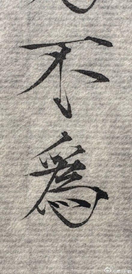 那一世转山转水转佛塔不为修来生只为途中与你相见行至青海有感西北之