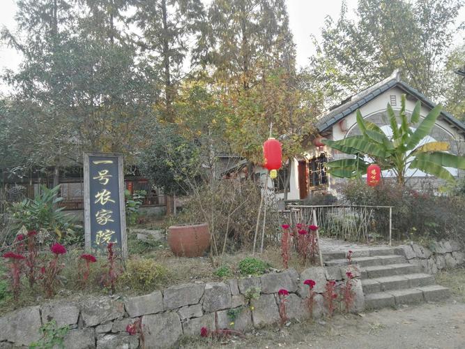 "绿水青山就是金山银山"中国新农村建设——中国美丽乡村:信阳郝堂村