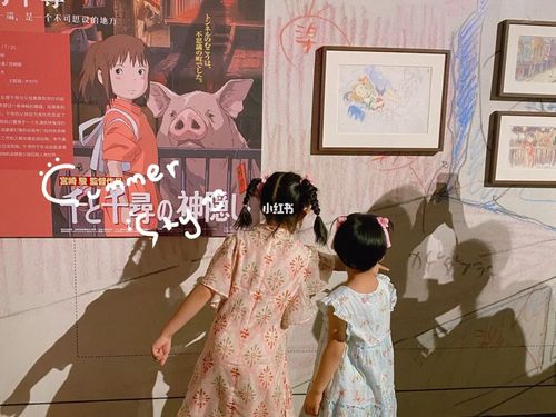 今日美术馆#宫崎骏动画#_宫崎骏_动画_艺术馆_北京璞瑄酒店攻略_酒店