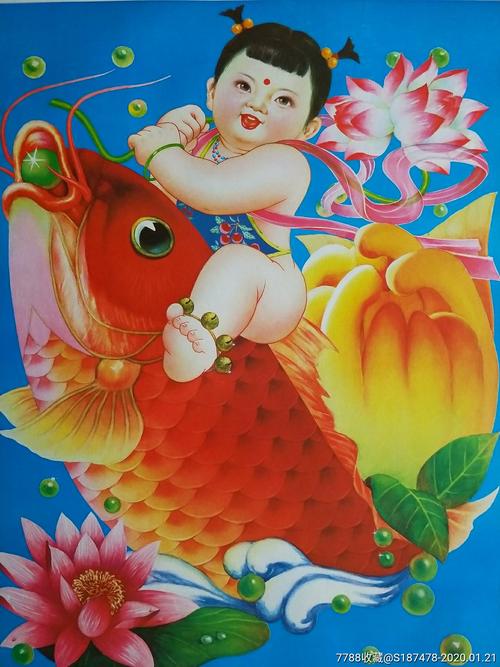 娃娃接福_年画/宣传画_年画大全收藏社【7788收藏