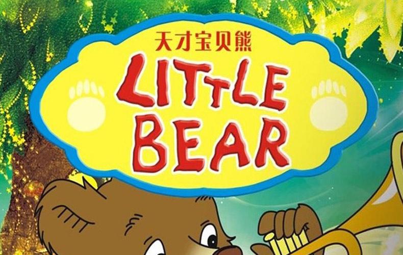 天才宝贝熊 6dvd少儿英语动画辅助教材 适2-9岁 获儿童作品大奖