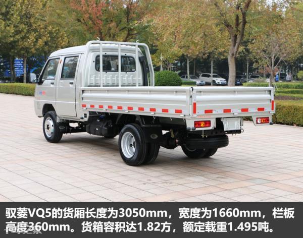 2排量多少钱 长安s201双排小货车1.