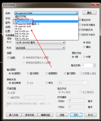 3 将我们需要打印的图形画出来并使用鼠标滚轮将其缩小到合适大小.