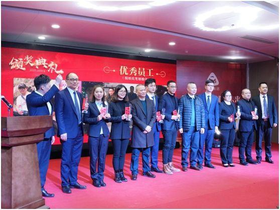 一二三四五阔步向前走山水集团2017年度员工大会隆重举行
