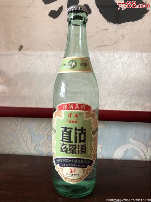 2020年复古津酒直沽高粱酒一瓶酒满品好仅生产了1万瓶