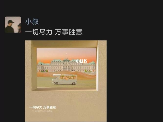 励志短句_励志_文案_朋友圈_朋友圈文案_素材_文字素材