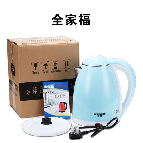 电热水壶半球304不锈钢正品2l全自动断电水壶烧水壶煮