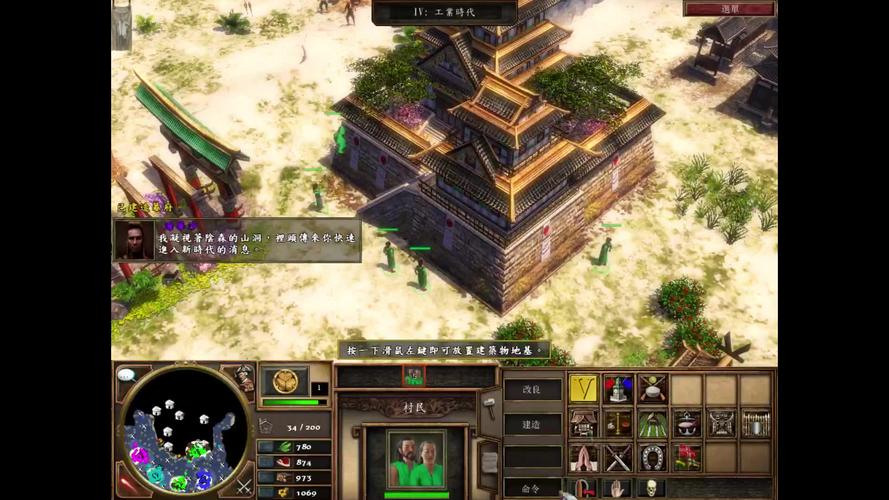 帝国时代3ageofempire3幕府8人4v4锡兰