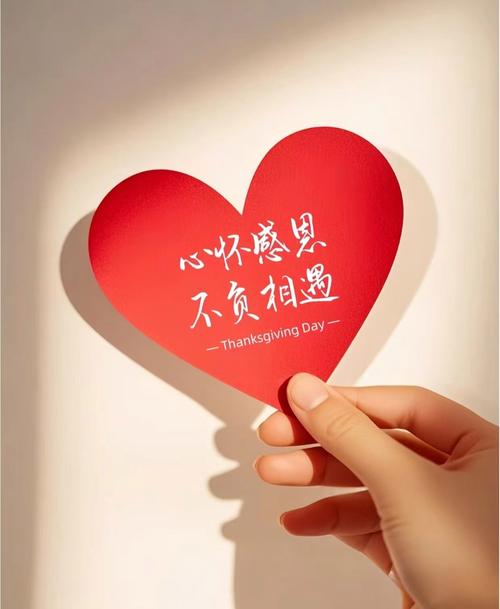 相遇成都