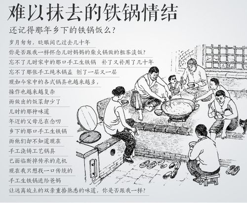 农家大铁锅灶台锅老式丈锅传统手工炒菜锅生铁大锅炖灶台家用铁锅