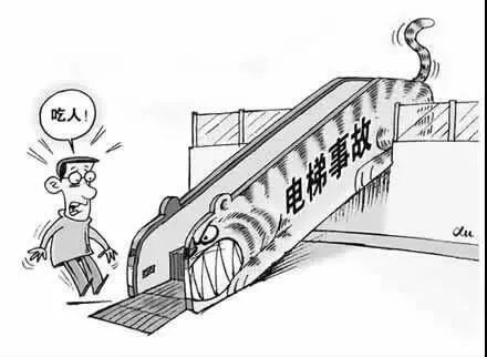 【我为群众办实事】公共场所乘坐电梯受伤如何维权