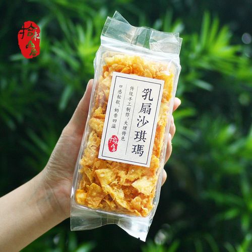 云南大理特产乳扇沙琪玛乳扇糕酸奶酪乳酪奶酪零食点心2件包邮