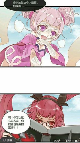 安琪拉和小乔(爆笑文)