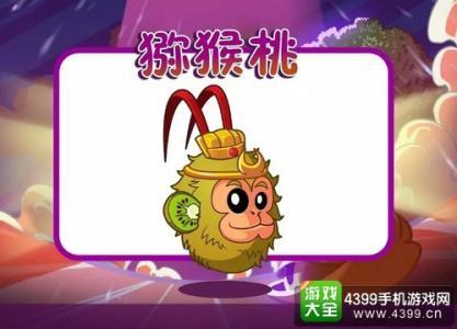 植物大战僵尸中猕猴桃简笔画