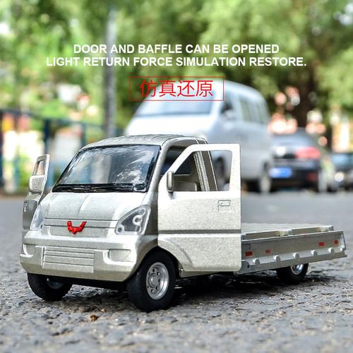 合金模型柳州五菱轻型货车卡车回力小汽车模型玩具送货车儿童男孩金色